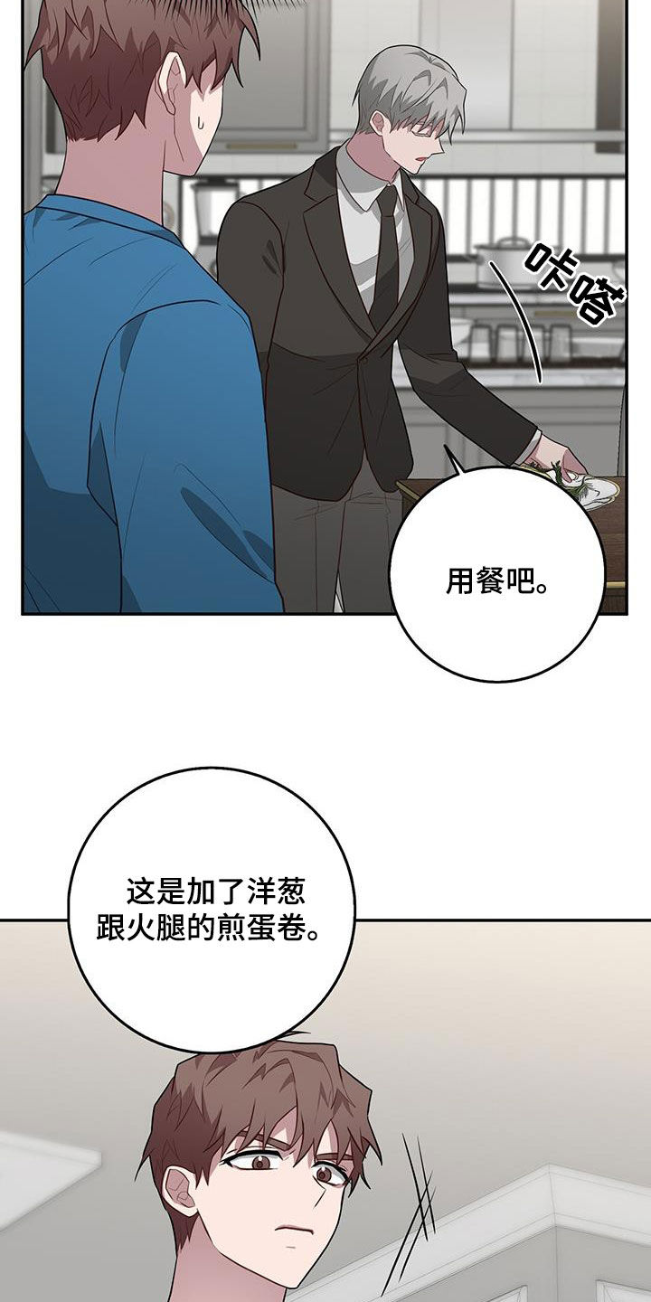 第84章：不能错过6