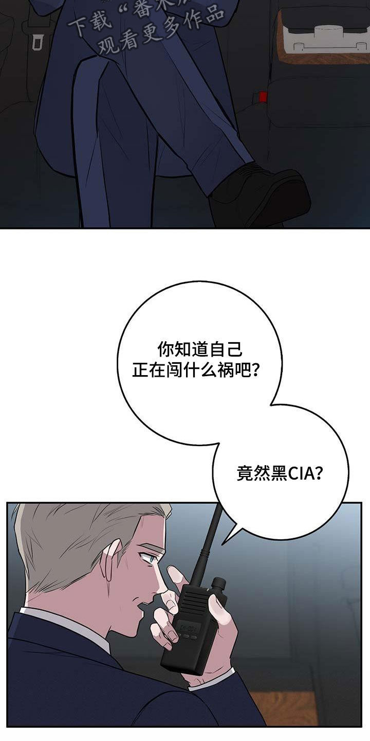 第62章：核弹5