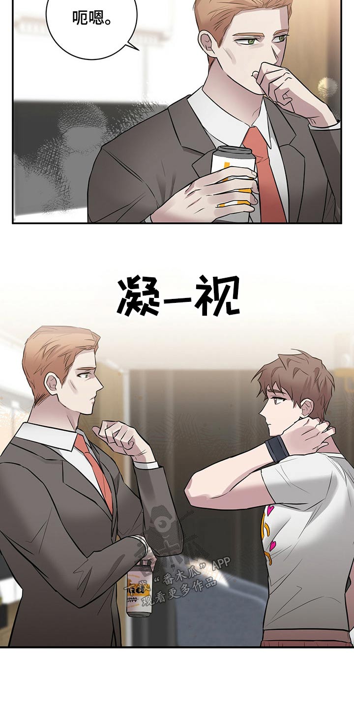 第48章：不知道19