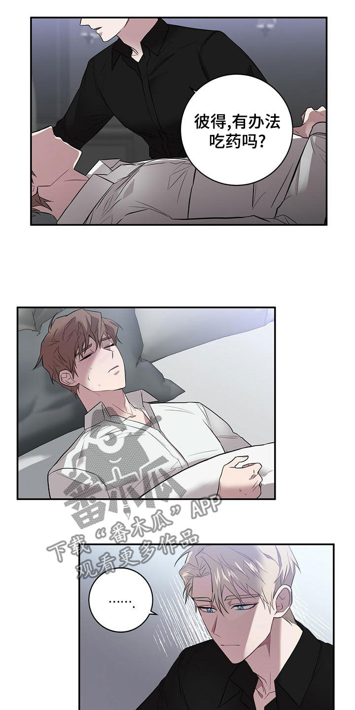 第51章：不是第一次13
