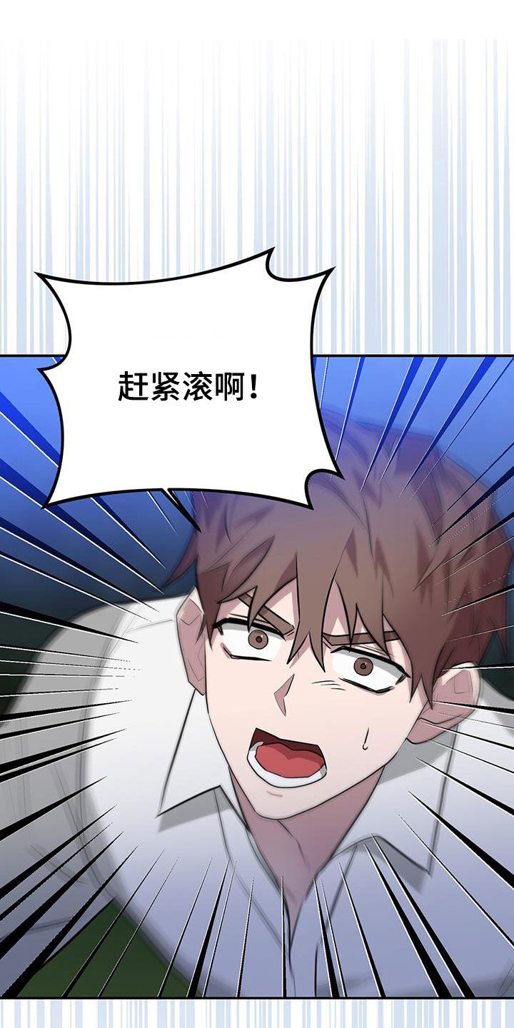 第80章：想见你13