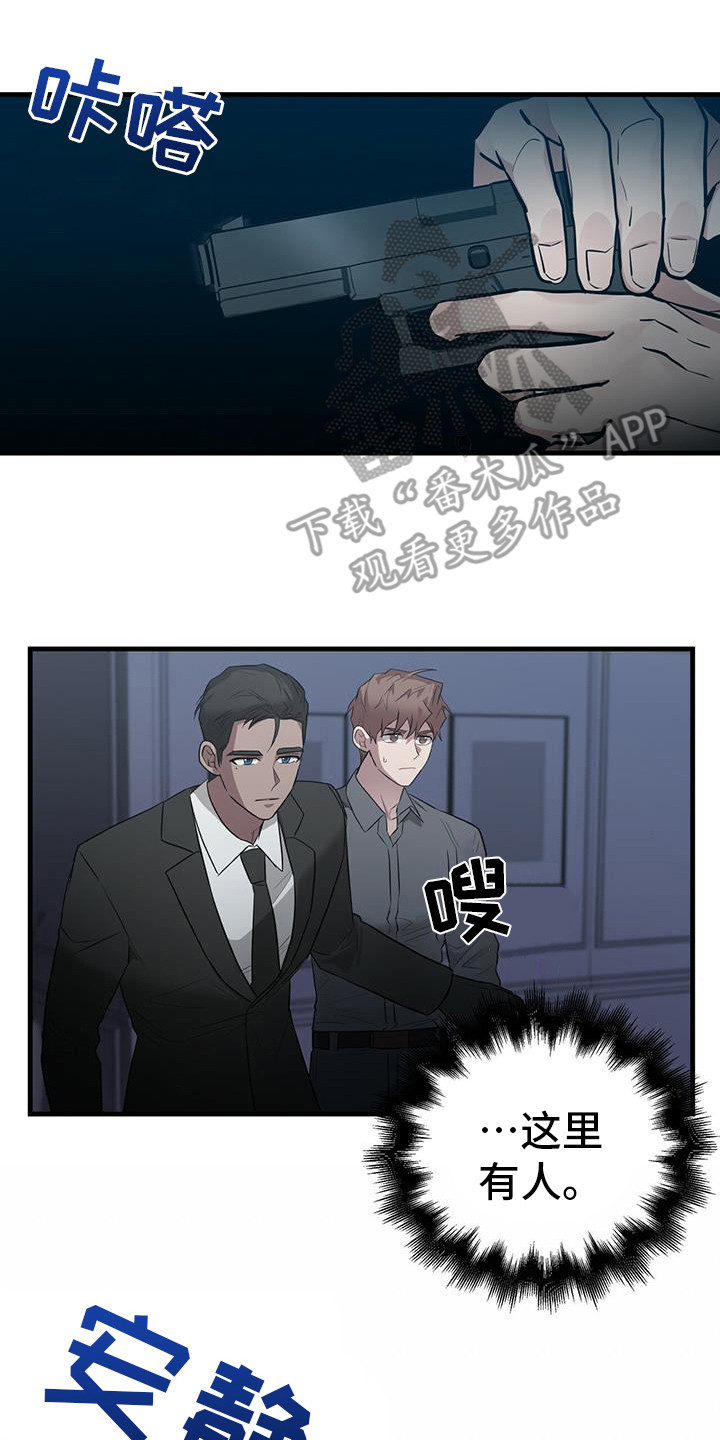 第18章：汇合11