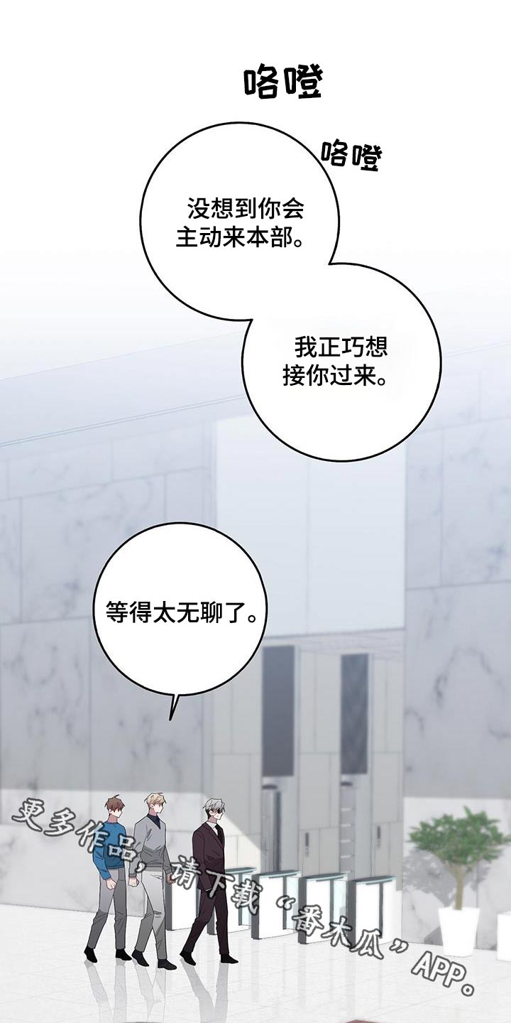 第86章：准备工作0