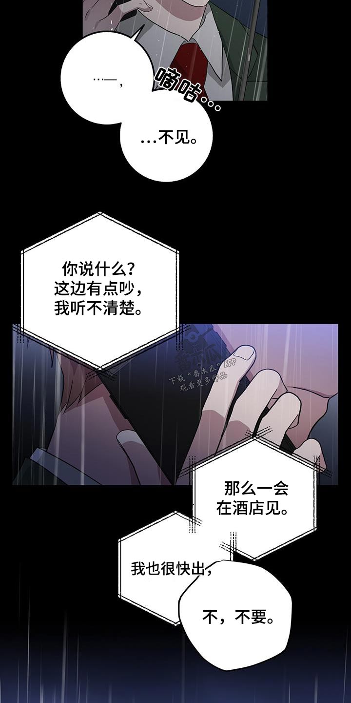 第70章：苦衷6