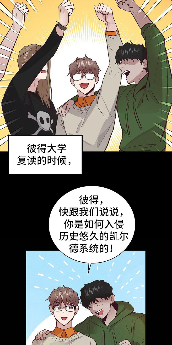 第5章：暗号10