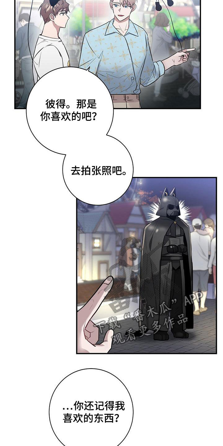 第34章：游乐园11