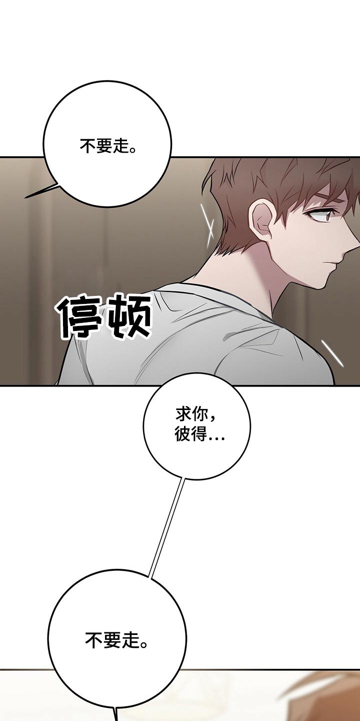 第47章：询问4