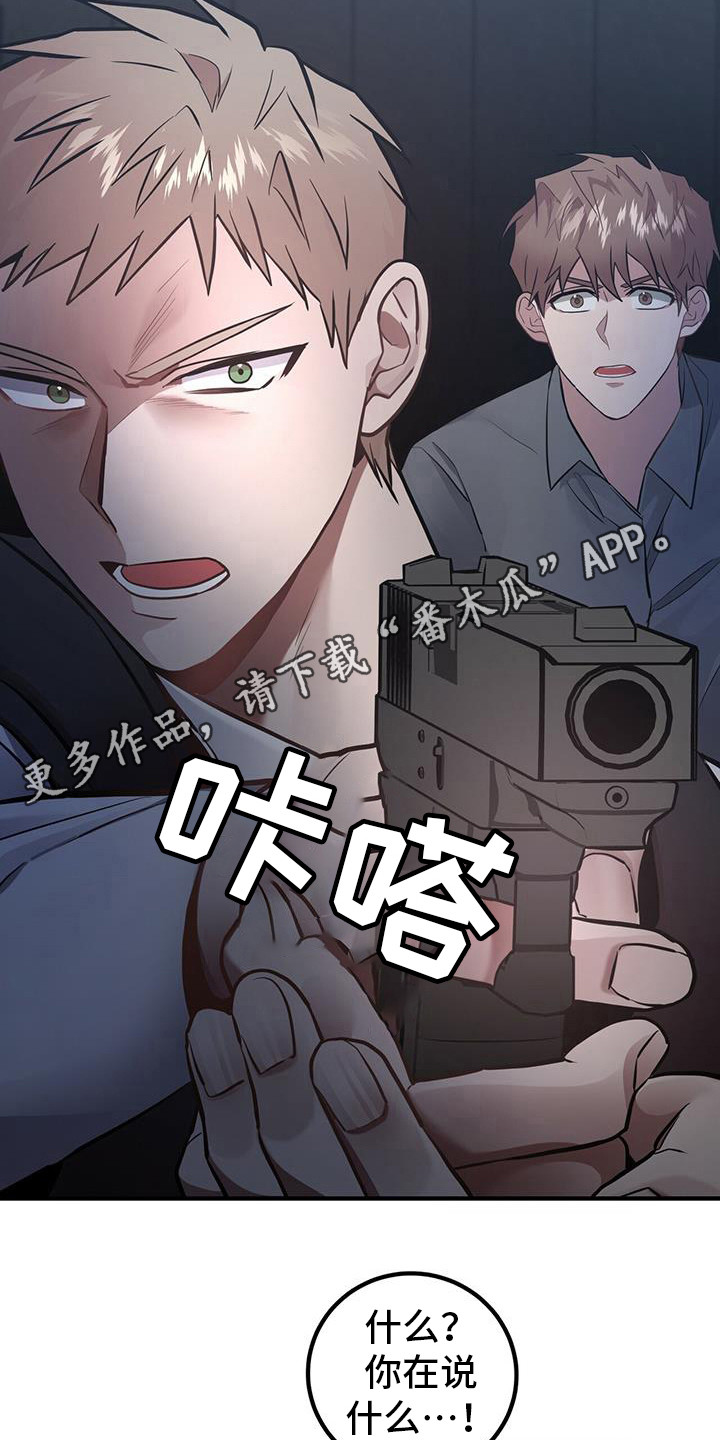 第19章：直升机10