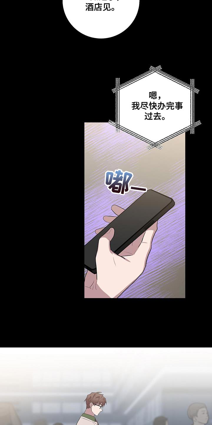 第66章：想吃的8