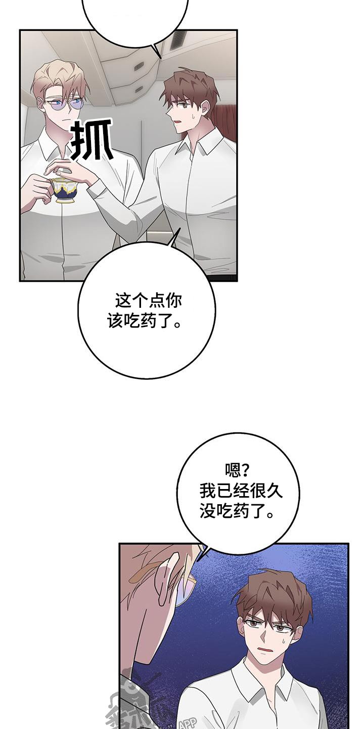 第74章：身份20
