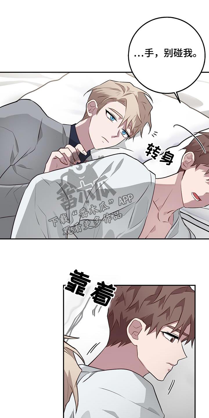 第88章：冷静15