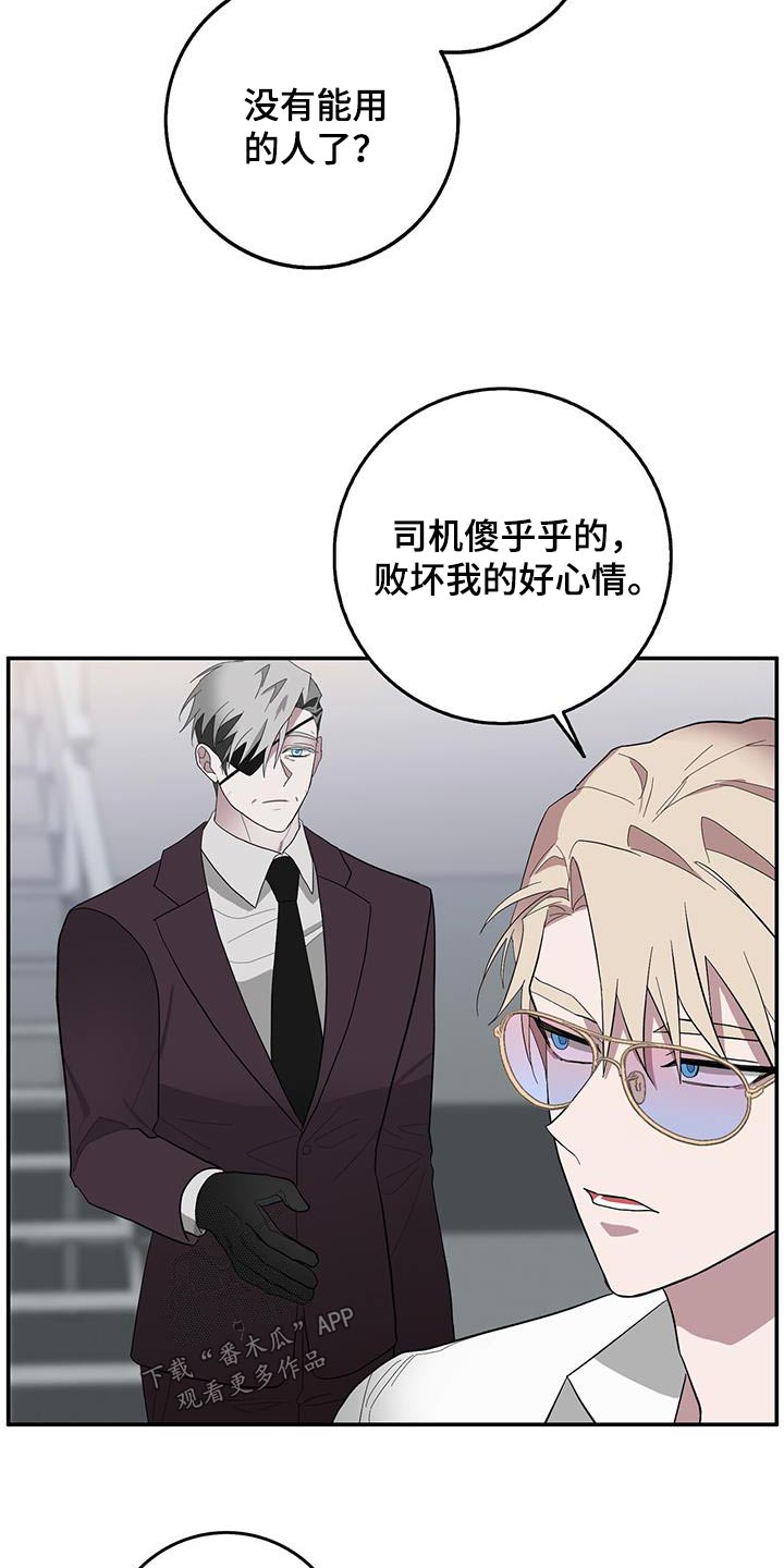 第73章：乘坐9