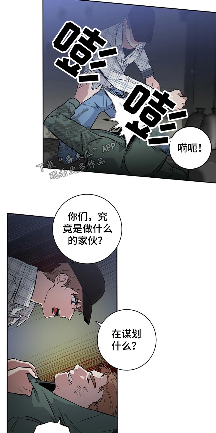 第40章：被发现15
