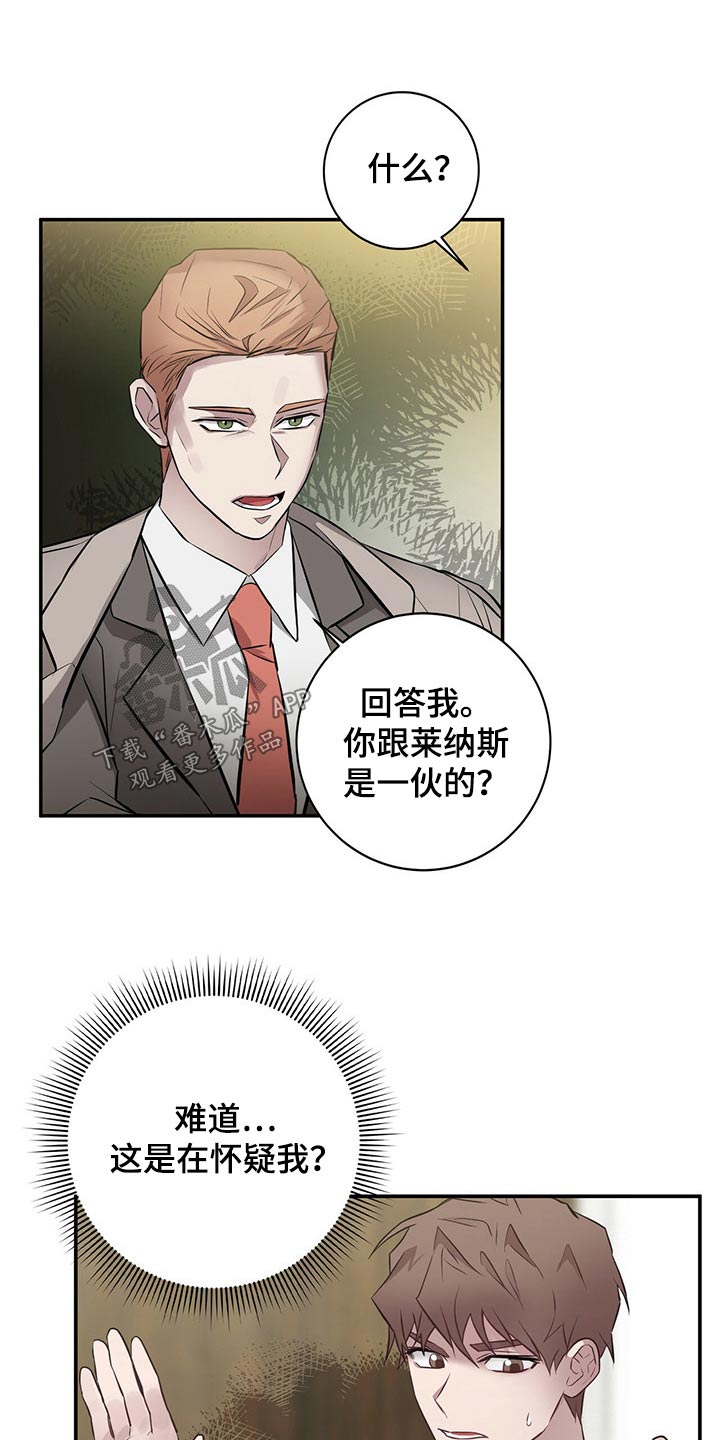第47章：询问13
