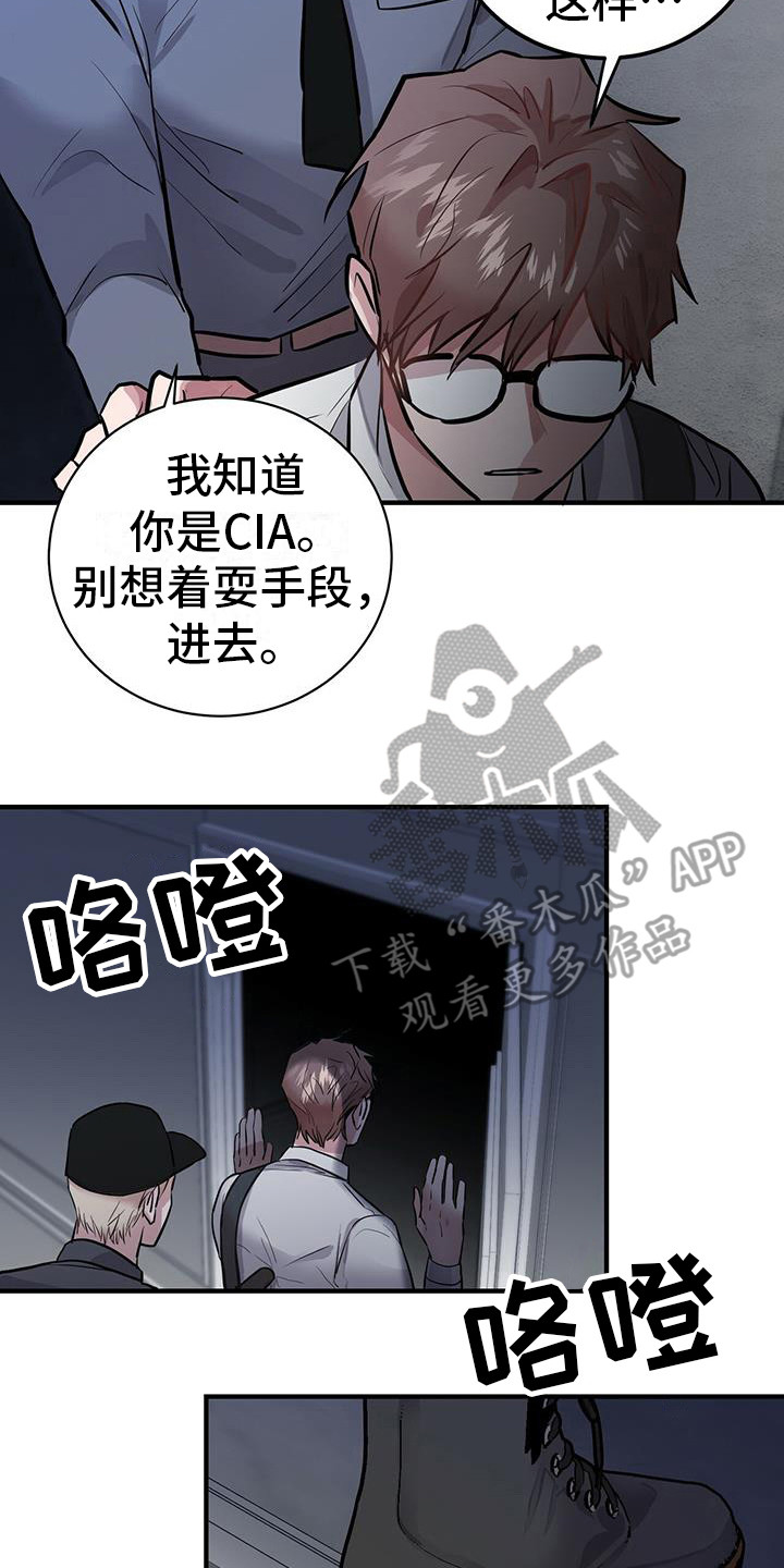 第9章：抓紧行动17