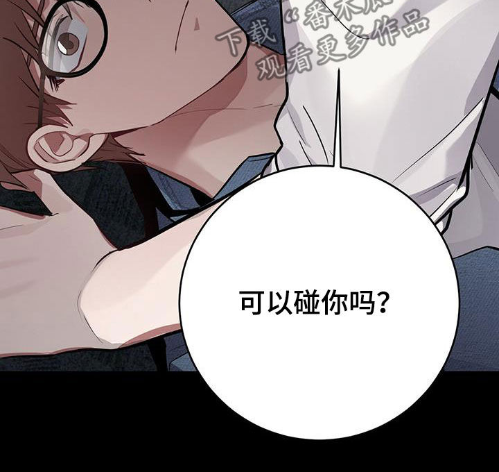 第26章：别走12