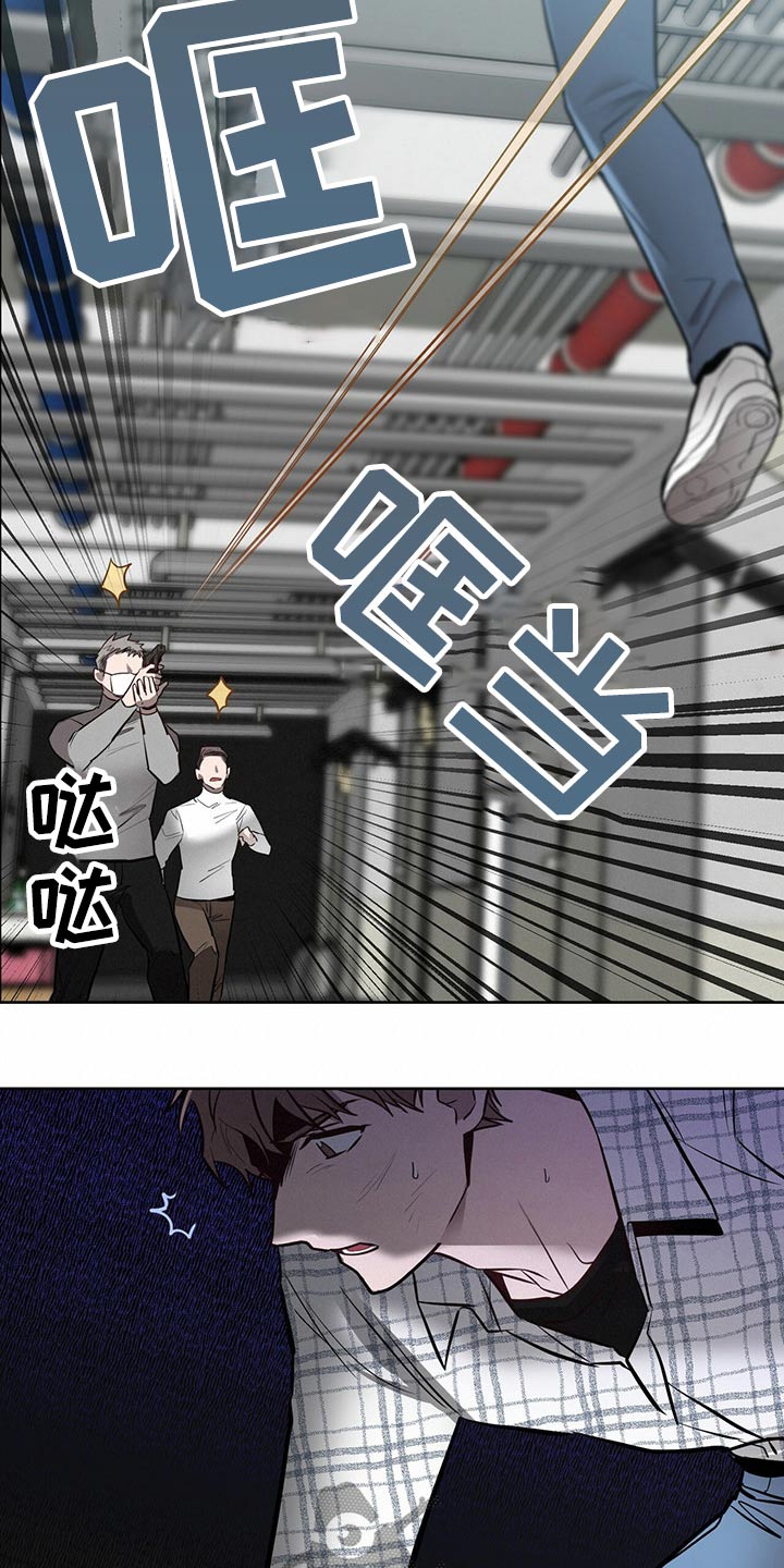 第42章：快追14