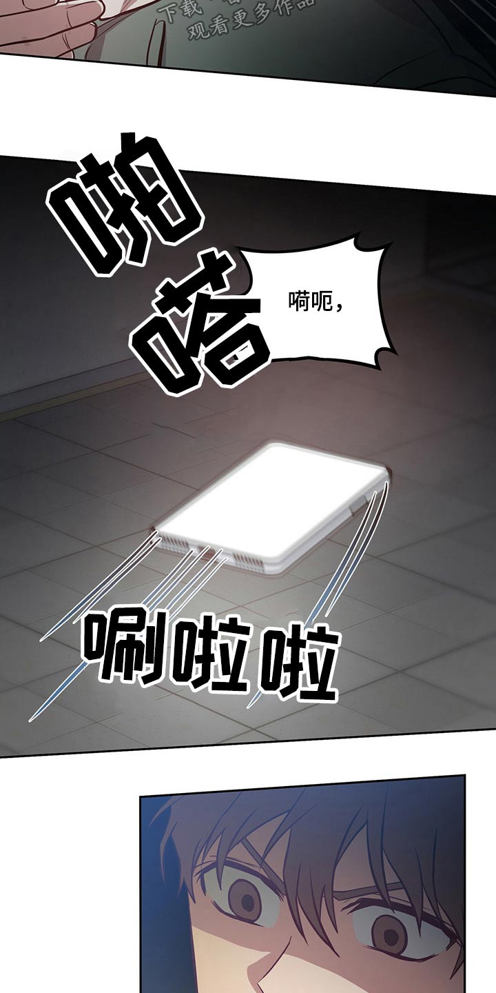 第40章：被发现13