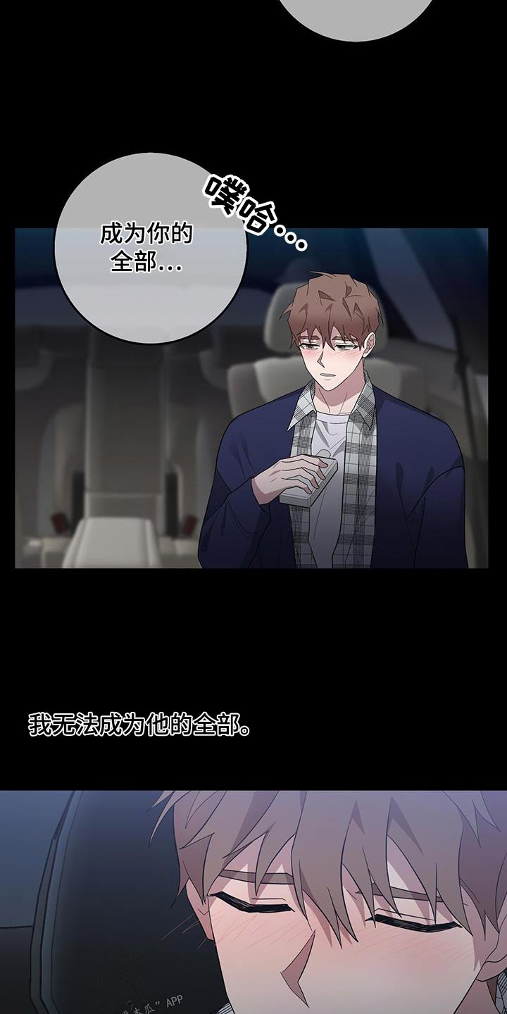 第71章：渴望12