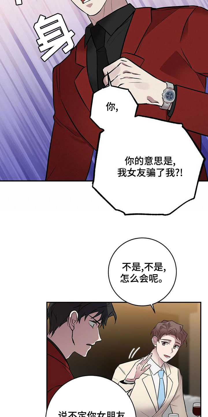 第49章：上钩15