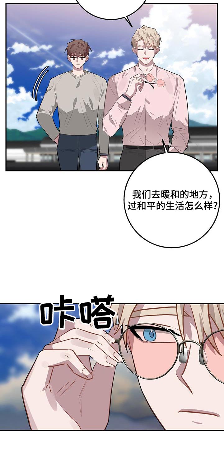 第95章：抓住7