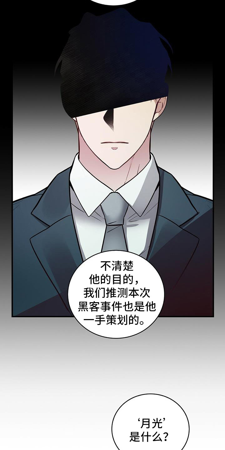 第2章：任务6
