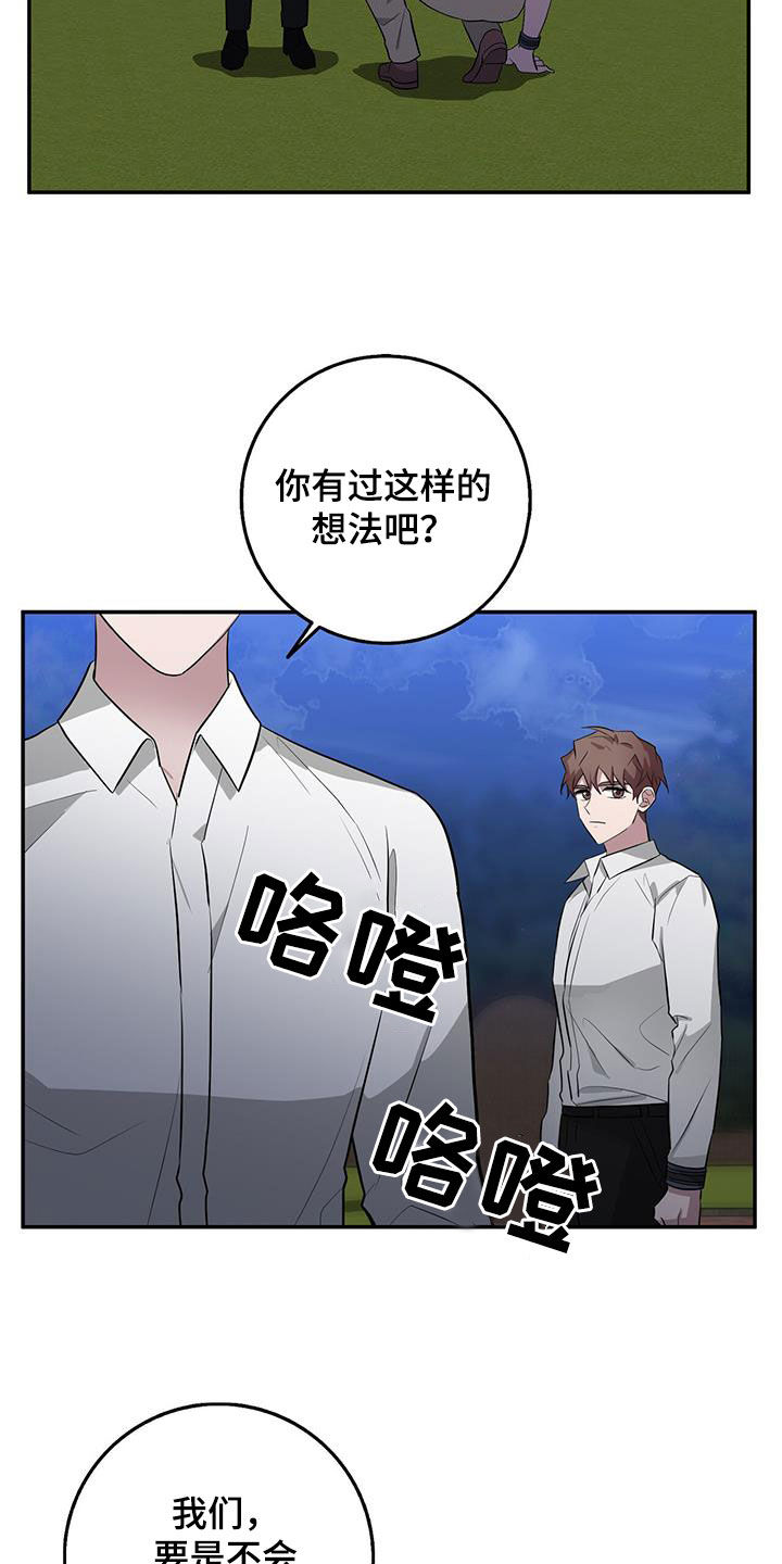 第80章：想见你22