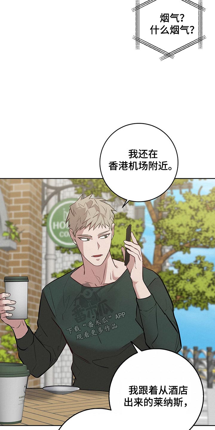 第43章：信任之人15