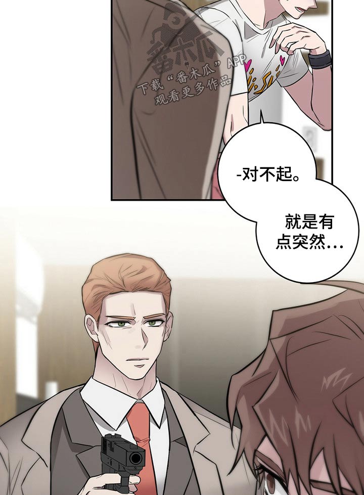 第47章：询问11