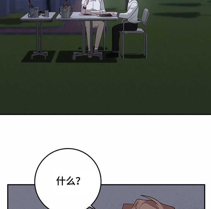 第79章：烤肉19