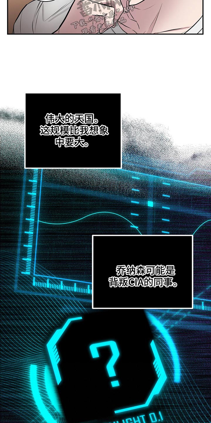 第48章：不知道16