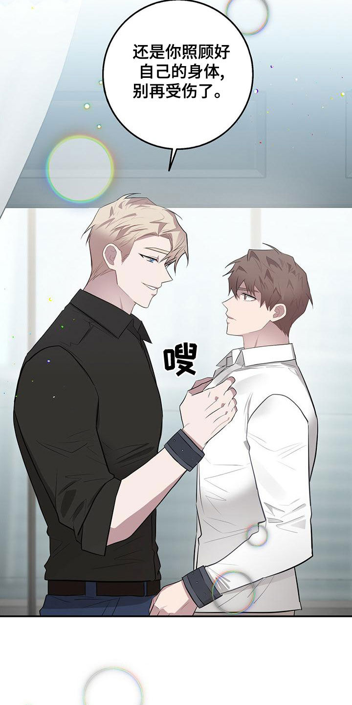 第57章：本质12