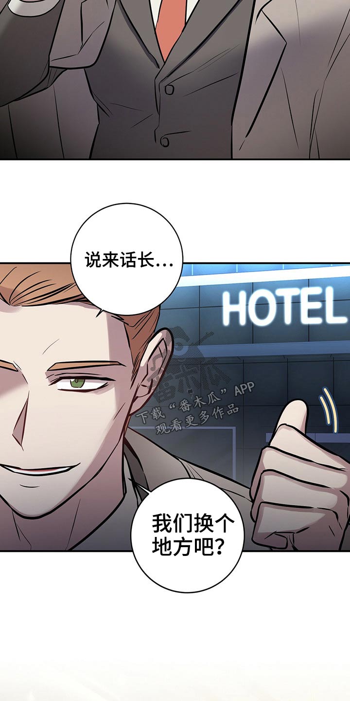 第46章：豪华3