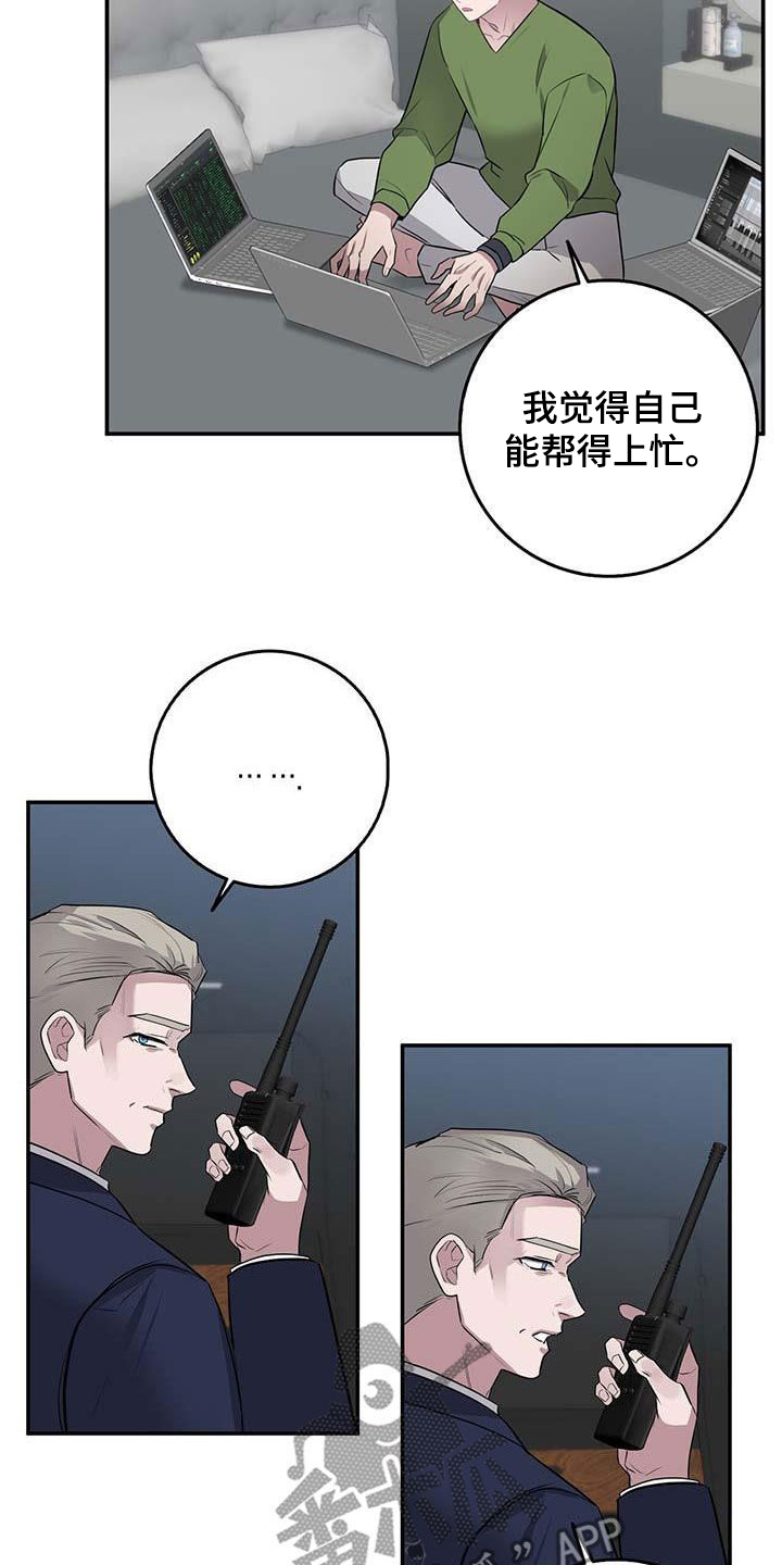 第62章：核弹7