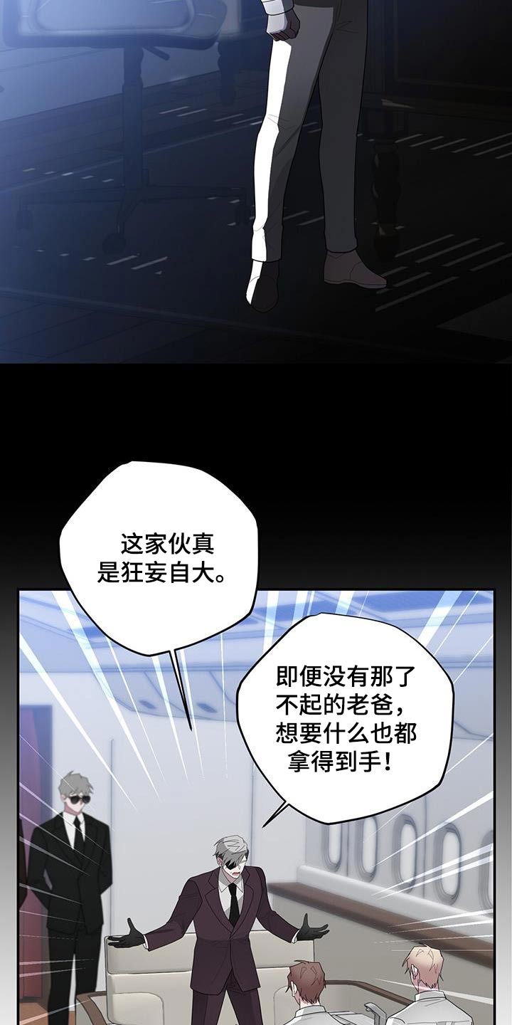 第75章：你的想法15