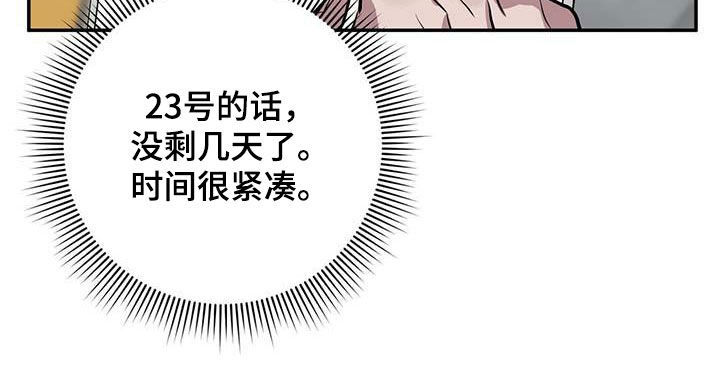 第61章：全员出动10