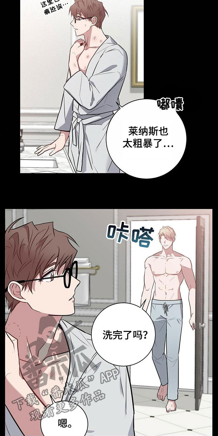 第29章：戒指15