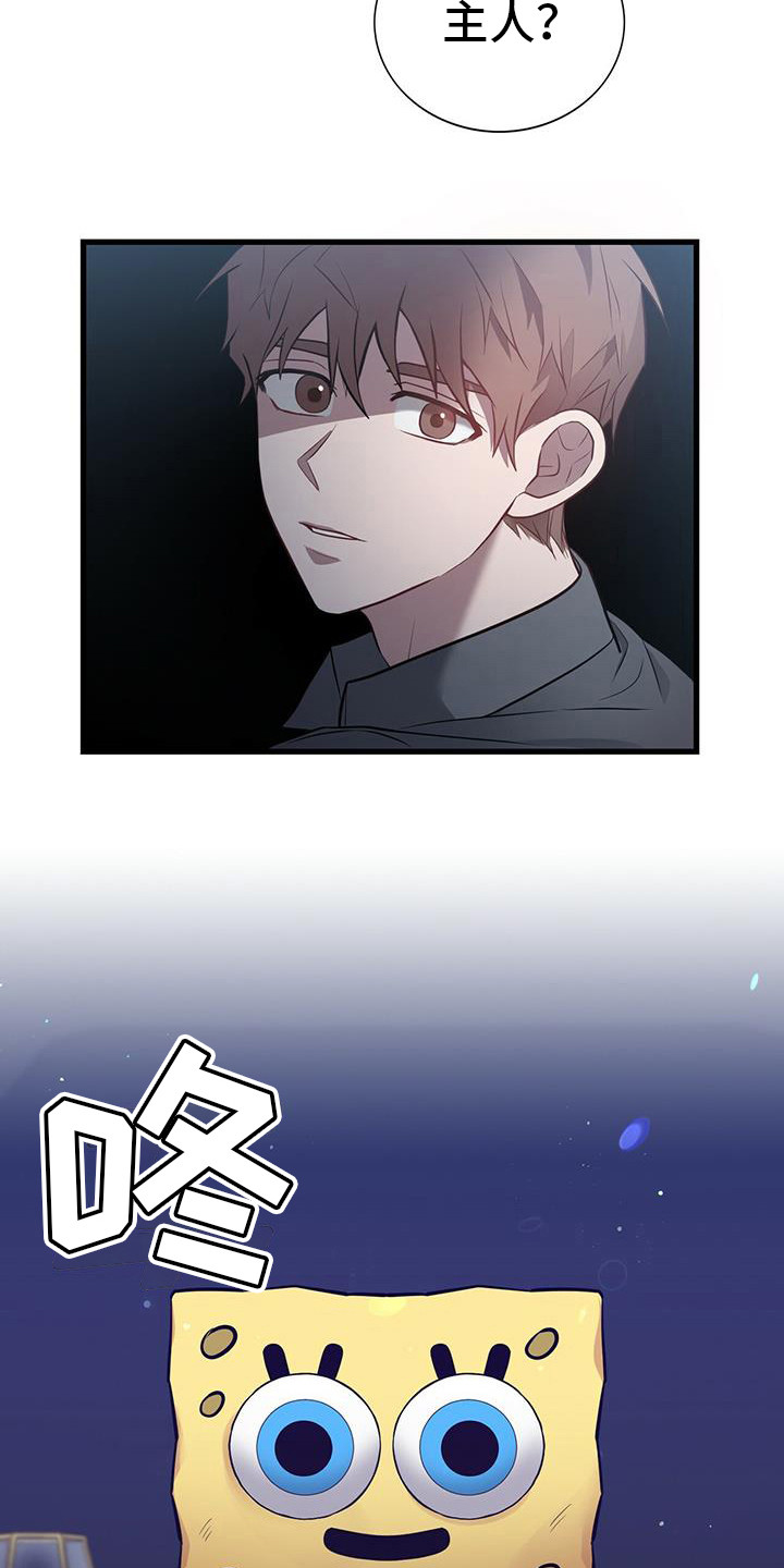 第20章：主人15