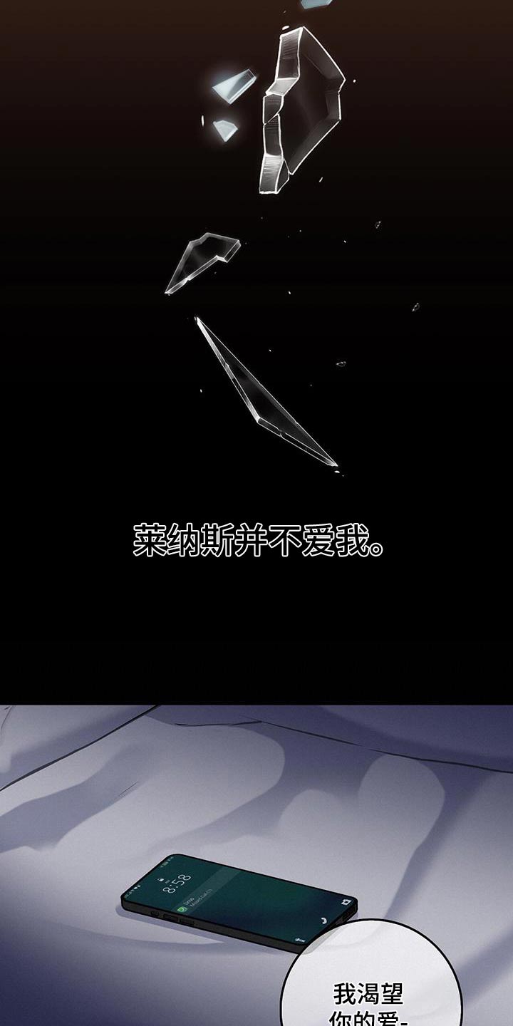 第71章：渴望9
