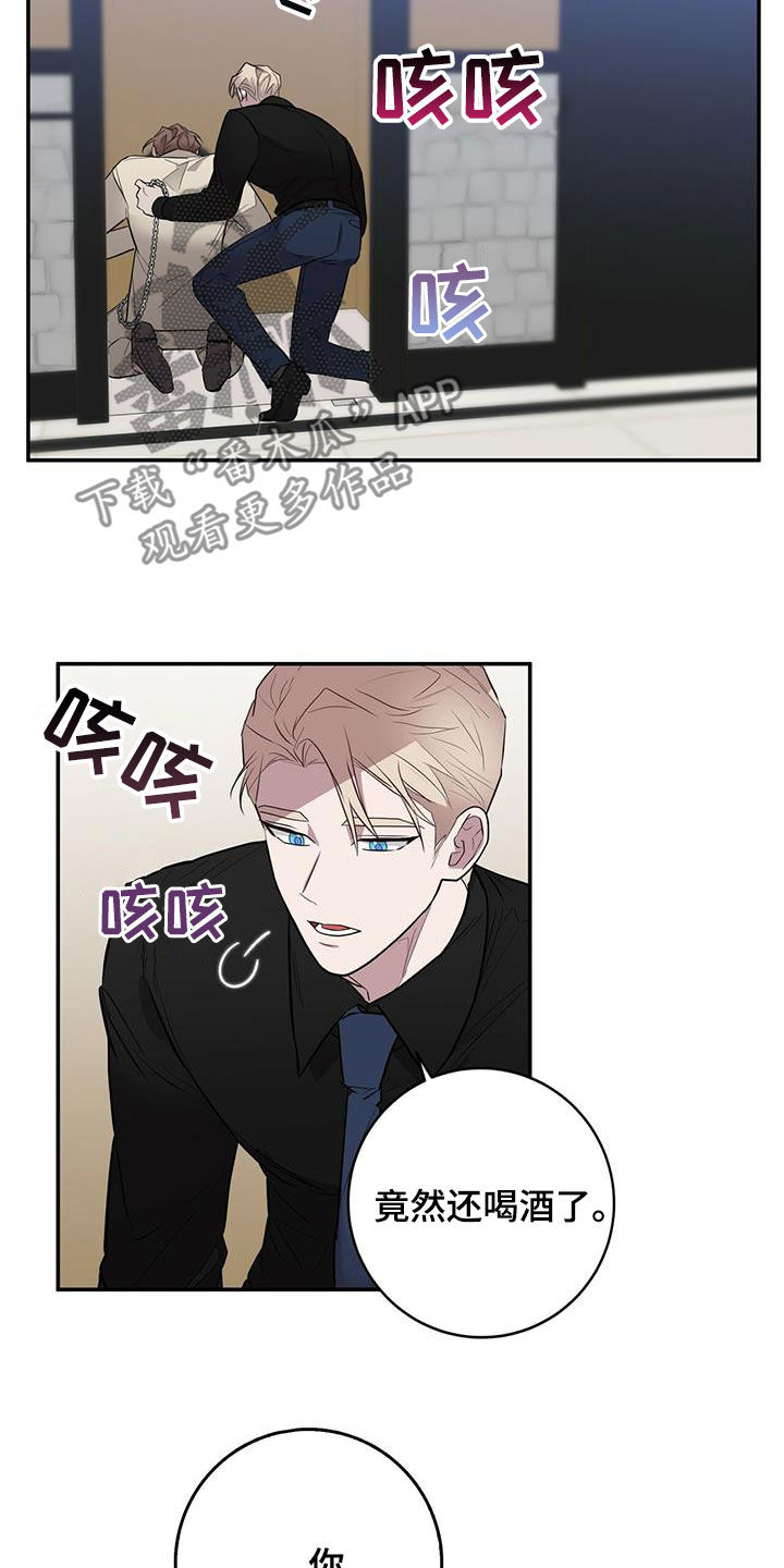 第50章：骗子17