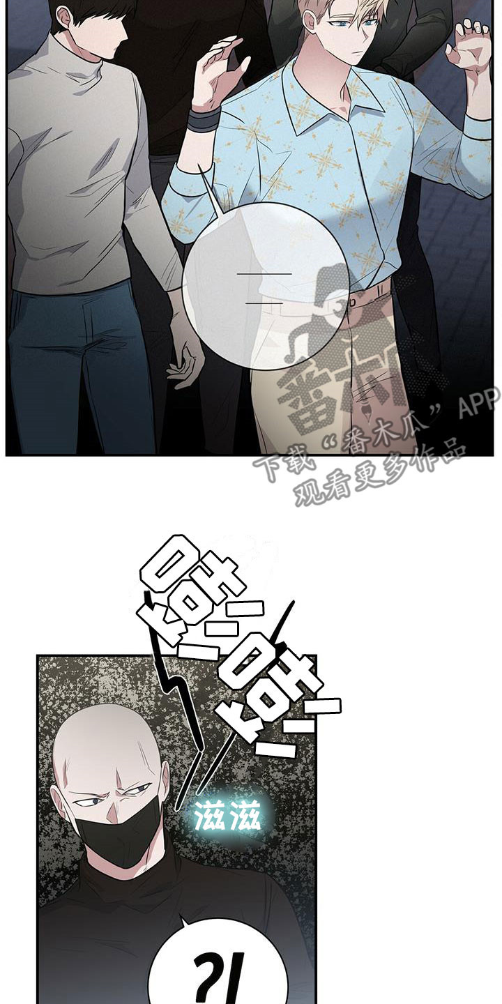第35章：不是错觉16