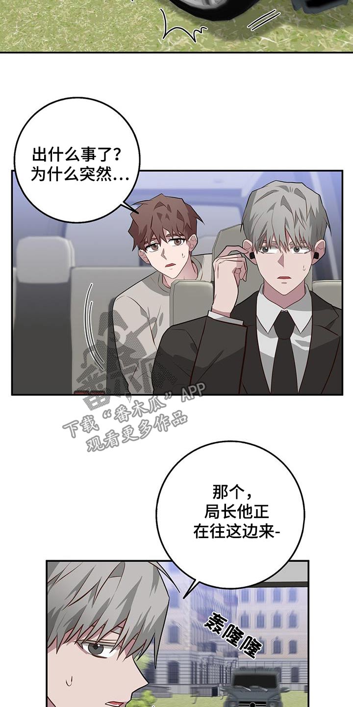 第89章：既然骗我13