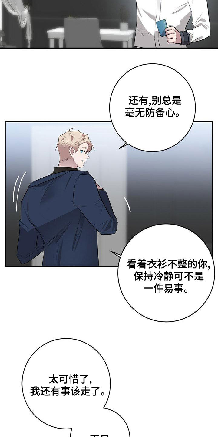第57章：本质14