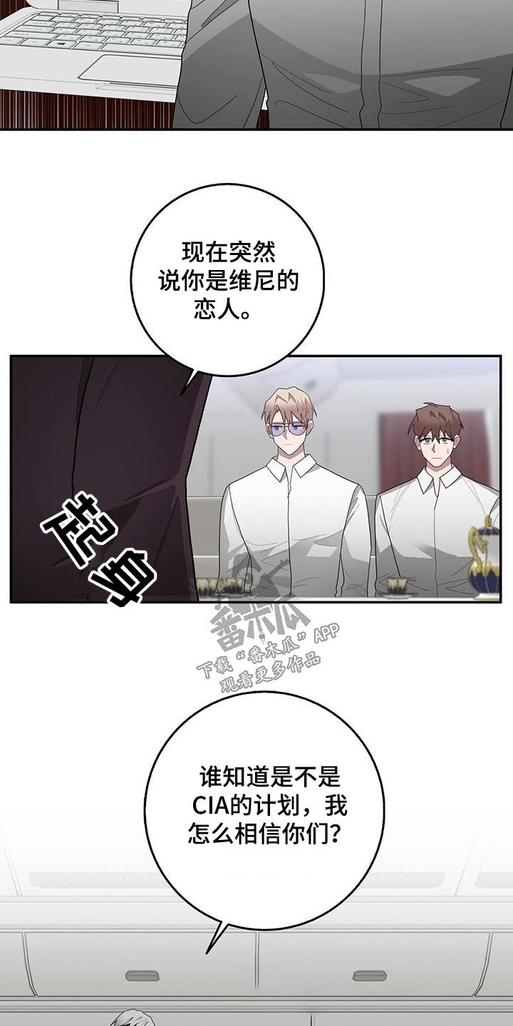 第75章：你的想法6