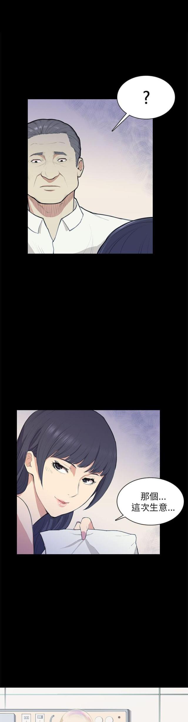 第13话23