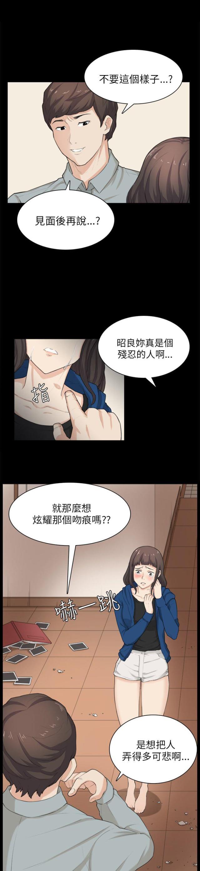 第30话18