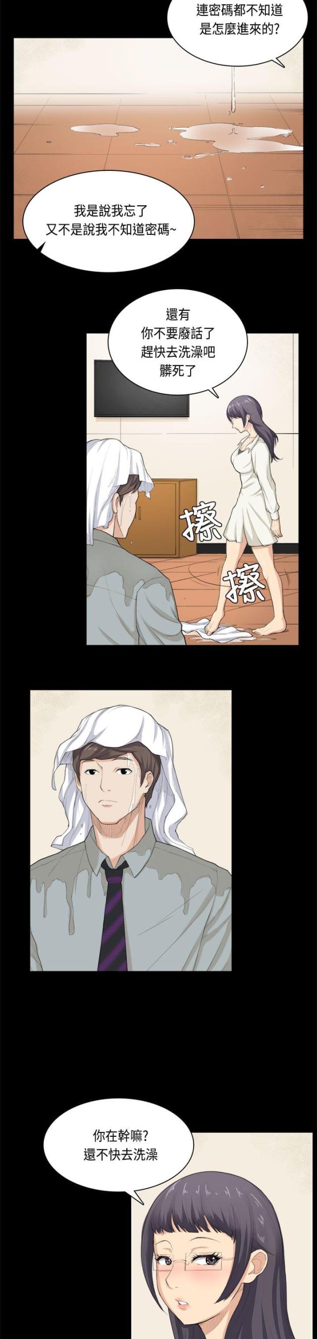 第32话7