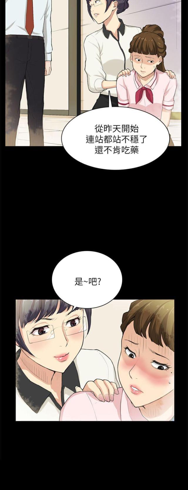 第29话21