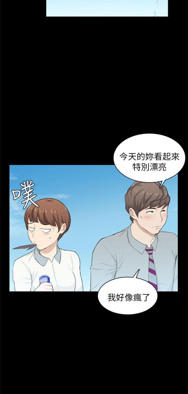 第20话14