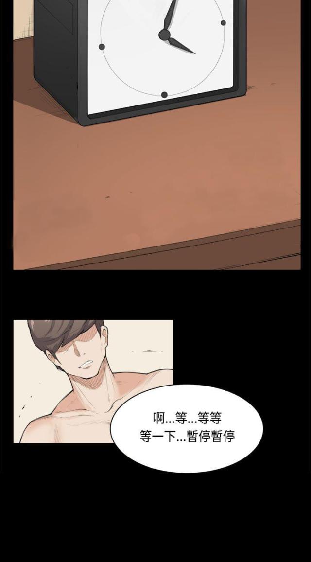 第34话2